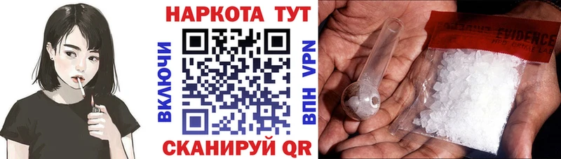 Где найти наркотики Егорьевск OMG ONION  Марихуана  Мефедрон  Гашиш 