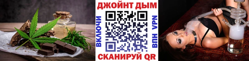 Cannafood конопля  Егорьевск 