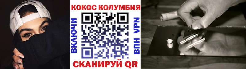 нарко площадка как зайти  Егорьевск  Кокаин Fish Scale 