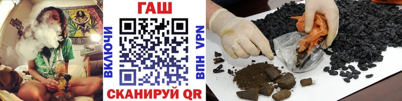 ГАШИШ Premium  Егорьевск 
