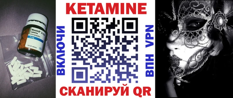 сколько стоит Егорьевск КЕТАМИН ketamine