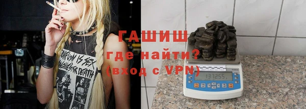первитин Новокубанск