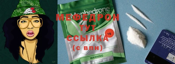 МДПВ Волосово