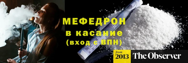 соль ск Волоколамск