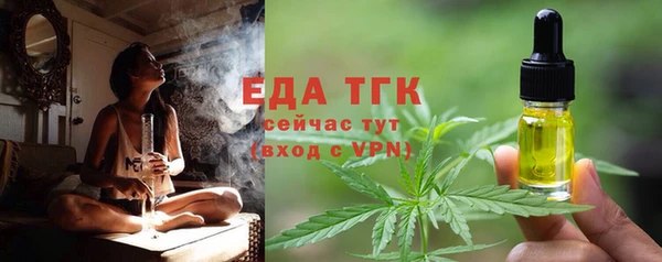 соль ск Волоколамск