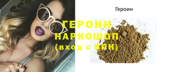 молекула духа Володарск