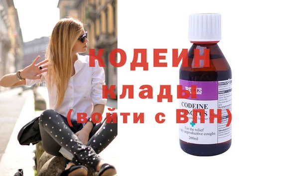герыч Бронницы