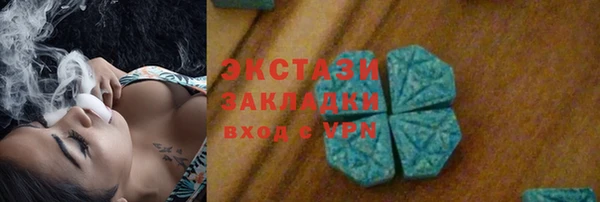 молекула духа Володарск