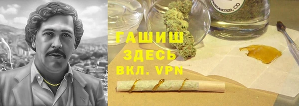 мефедрон VHQ Верея