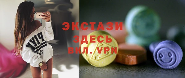 соль ск Волоколамск