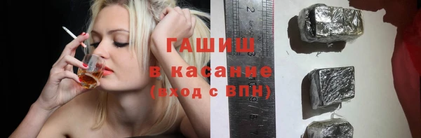молекула духа Володарск
