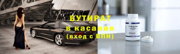 молекула духа Володарск