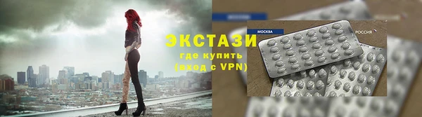 соль ск Волоколамск