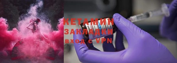 молекула духа Володарск