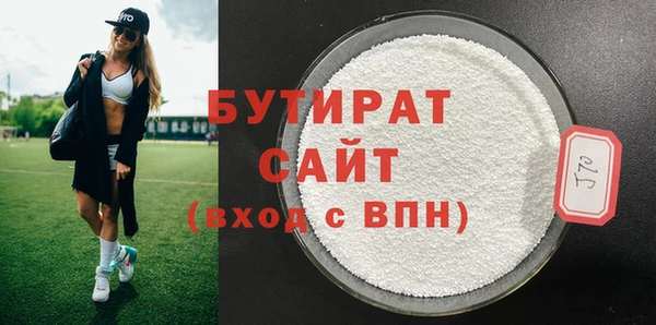 шишки Бугульма