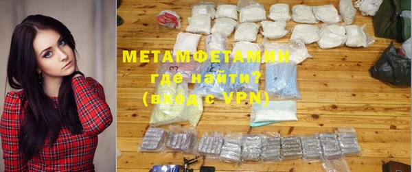 метадон Новодвинск