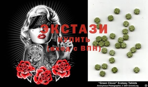 гидра Вязники