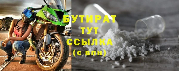 соль ск Волоколамск