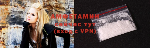 молекула духа Володарск