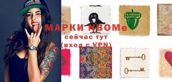 альфа пвп Верхнеуральск