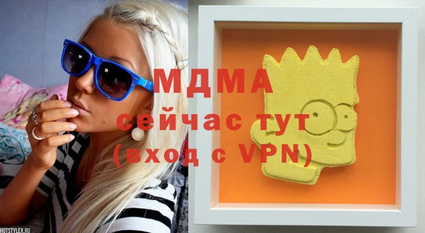 МДПВ Волосово