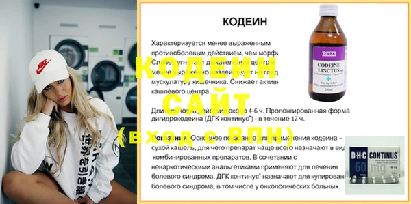 МДПВ Волосово