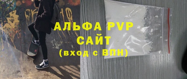 молекула духа Володарск