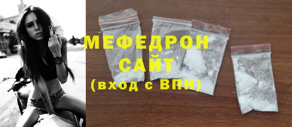 МДПВ Волосово
