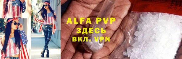 мефедрон VHQ Верея