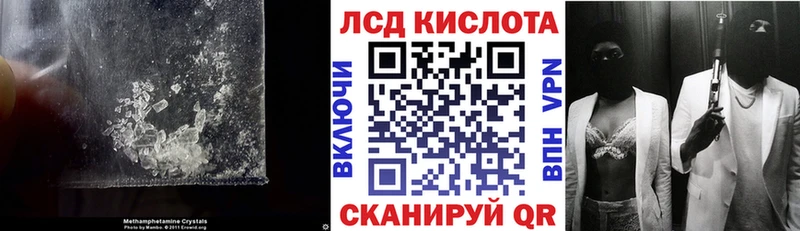 ЛСД экстази кислота  Егорьевск 
