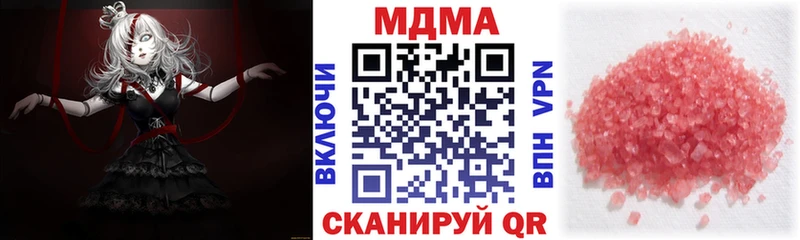 blacksprut ссылки Егорьевск MDMA Molly