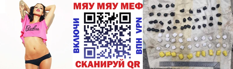 МЕФ кристаллы  купить   Егорьевск 