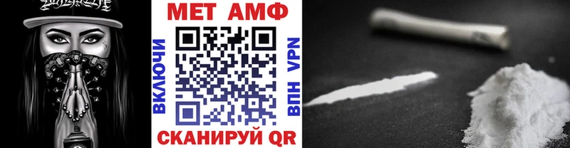 где можно купить Егорьевск OMG сайт Метамфетамин Methamphetamine