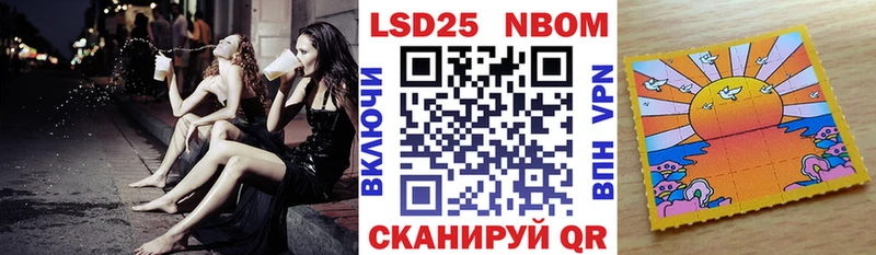 мега ссылки Егорьевск Марки NBOMe 1,5мг