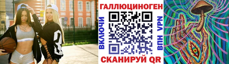Галлюциногенные грибы Cubensis  Егорьевск 