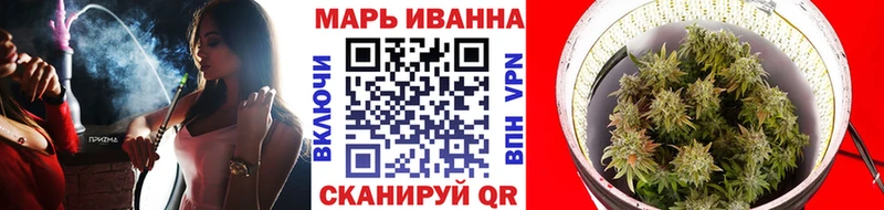 Марихуана LSD WEED  Егорьевск 